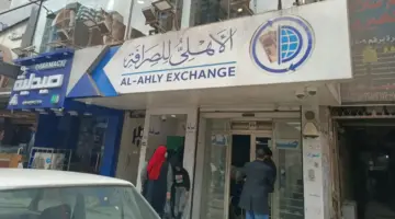 سعر صرف الدولار في العراق اليوم الأحد 7/12/2025 مقابل الدينار العراقي.. قرار المركزي